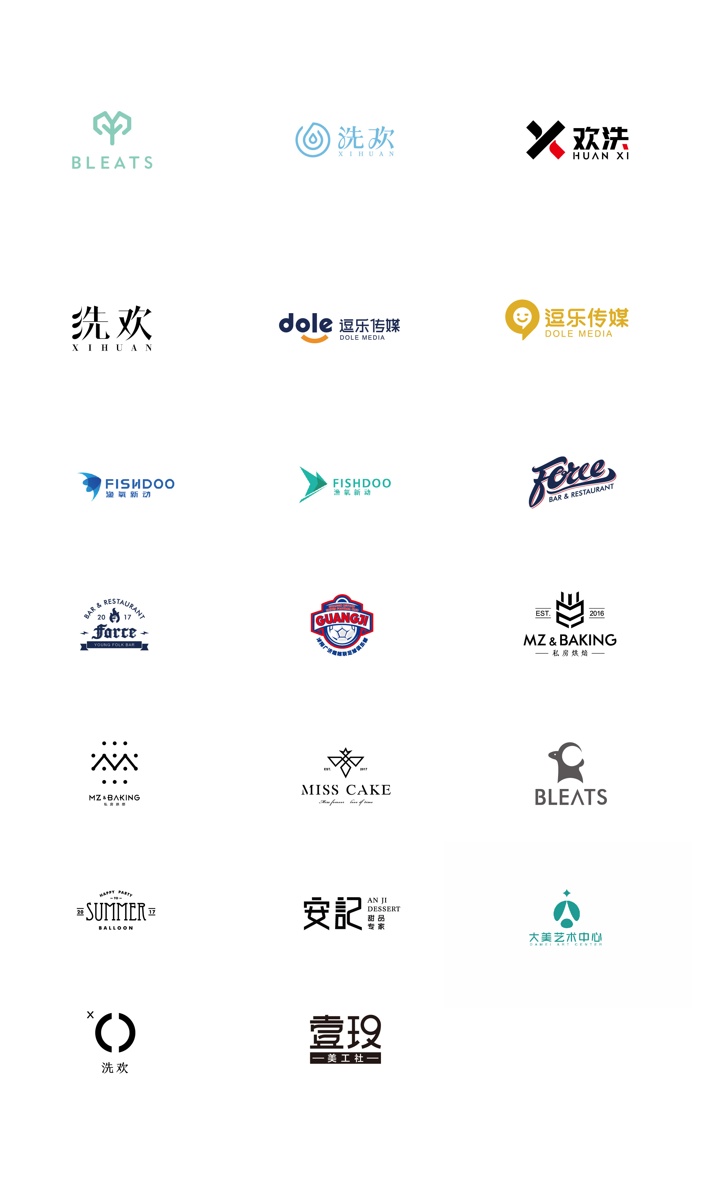 6月標(biāo)志精選 | 商業(yè)品牌設(shè)計(jì)中的平面藝術(shù) 森度品牌的現(xiàn)代探索